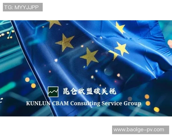 欧盟推出碳边境调节机制，为气候变化问题拨款300亿欧元